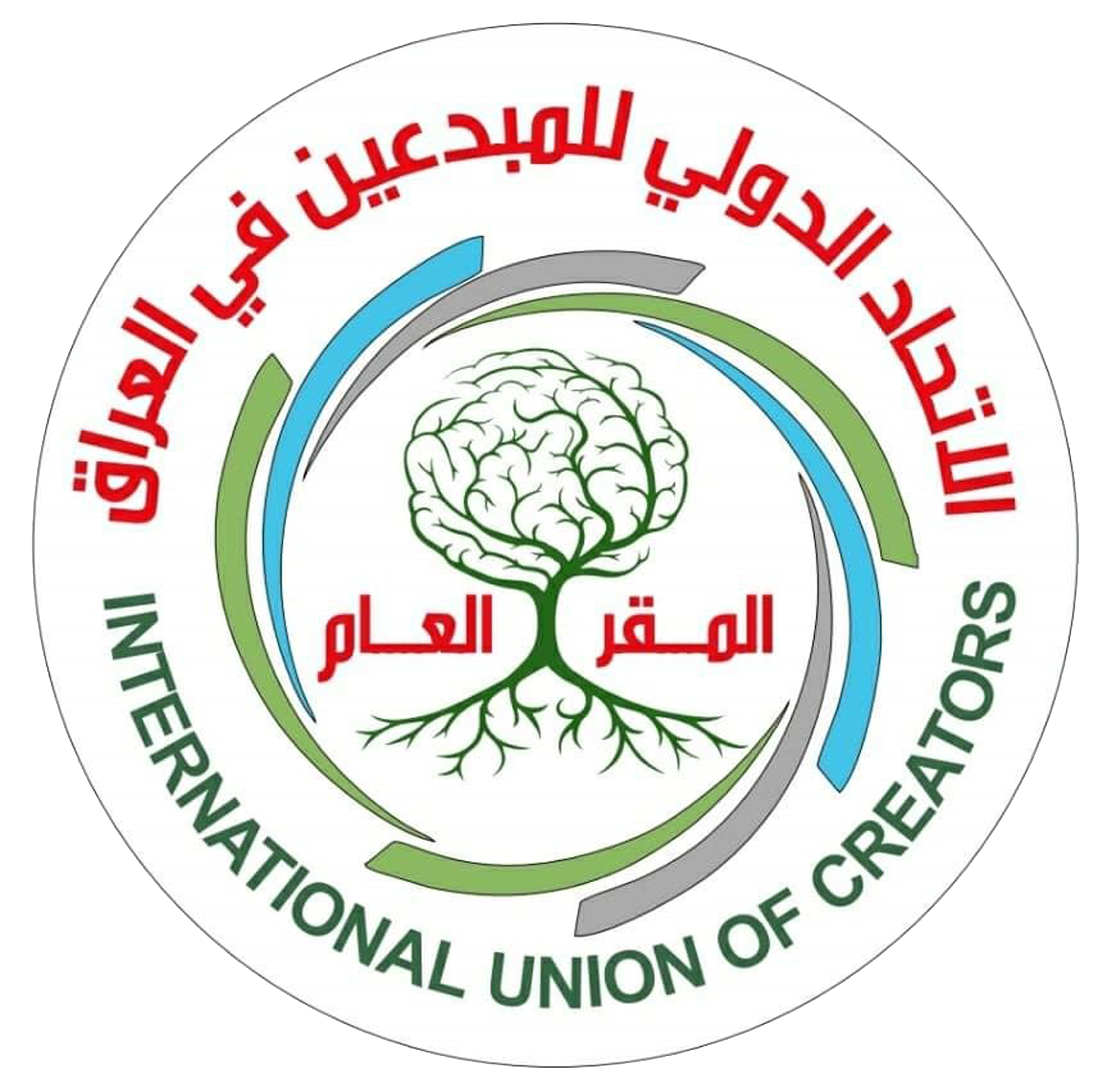 شعار الاتحاد في العراق ابيض